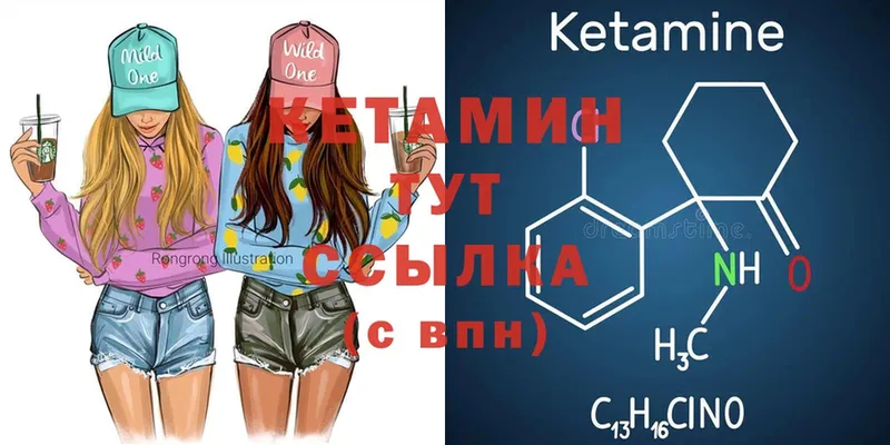 КЕТАМИН ketamine  Лукоянов 