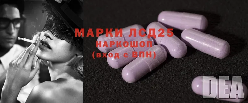 магазин    Лукоянов  ЛСД экстази ecstasy 